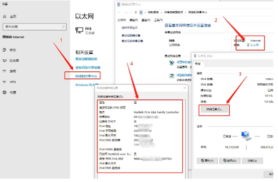 查看本机IP的方法-福建开放大学信息化中心